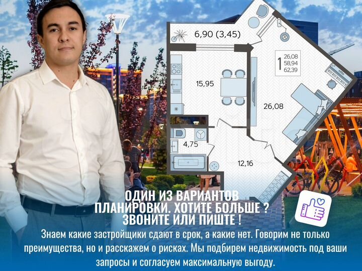 1-к. квартира, 62,5 м², 4/22 эт.