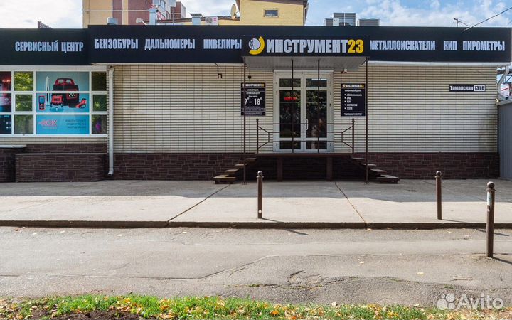 Уровень строительный RGK U5100