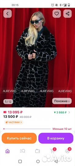 Шуба новая эко мех