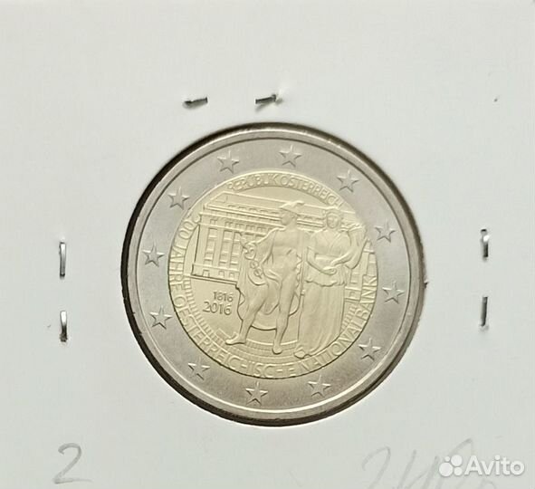 Продам юбилейные и памятные монеты 2 евро