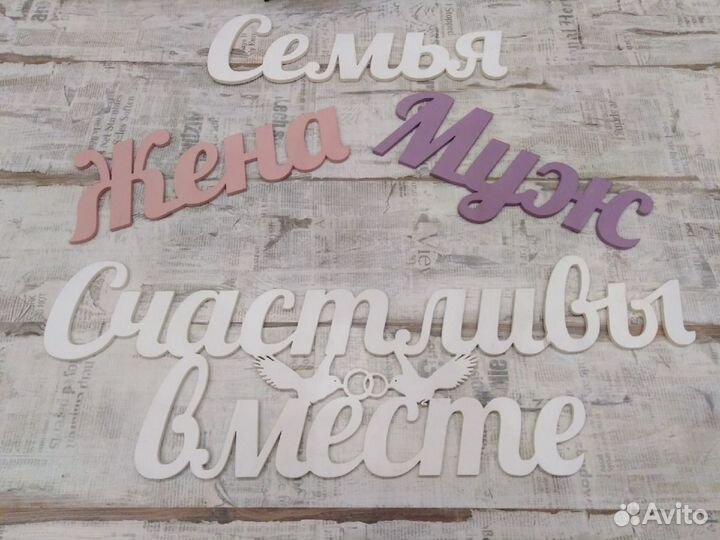 Свадебные аксессуары