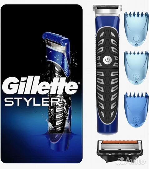 Бритва-стайлер Gillette