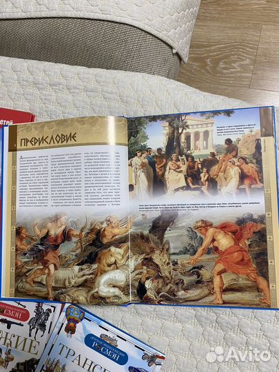 Детские книги и Энциклопедии для мальчиков