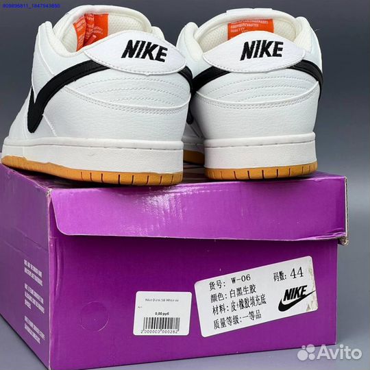 Кроссовки Nike Dunk White (Арт.73550)