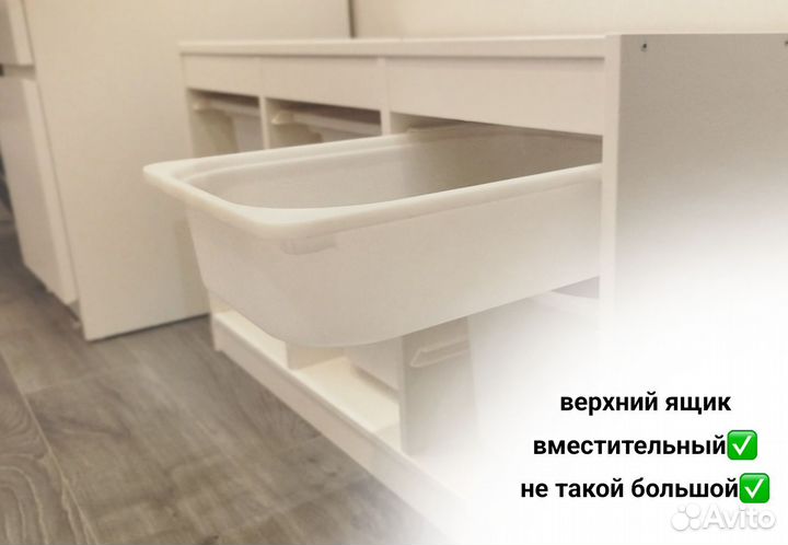 Стеллаж детский IKEA