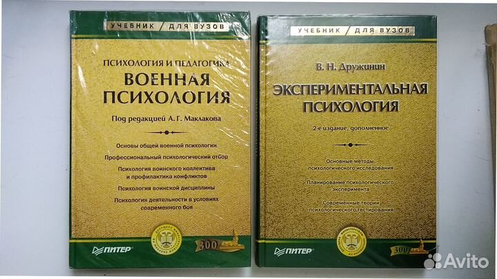 Психология,саморазвитие,маркетинг