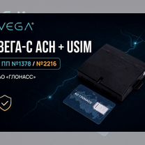 Аппаратура спутниковой навигации, Нижний Новгород