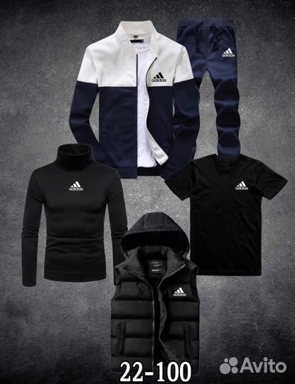 Спортивный костюм 5в1 adidas