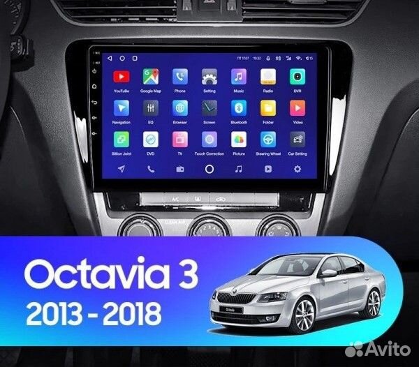 Магнитола Android Skoda Octavia 3 A7 2/32Gb
