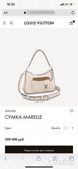 Сумка Louis vuitton marelle