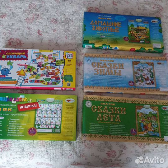 Звуковые плакаты Знаток, Kribly Boo