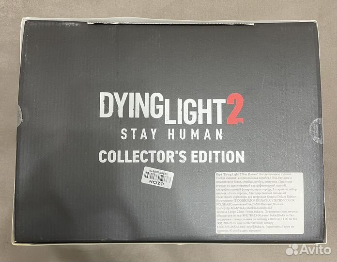 Dying Light 2 PS5 Collector's Edition
