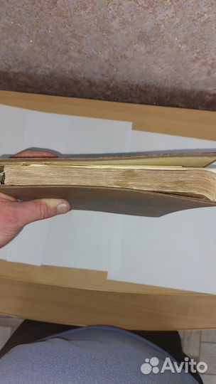 Авиационная книга