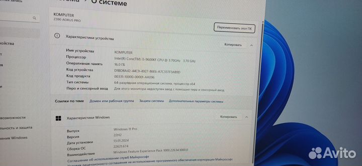 Игровой компьютер