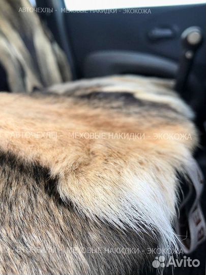Меховые накидки из натурального волка