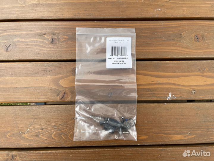 Оригинальные резинки для ручки тормоза - Avid