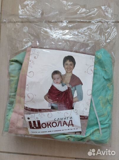 Слинг с кольцами