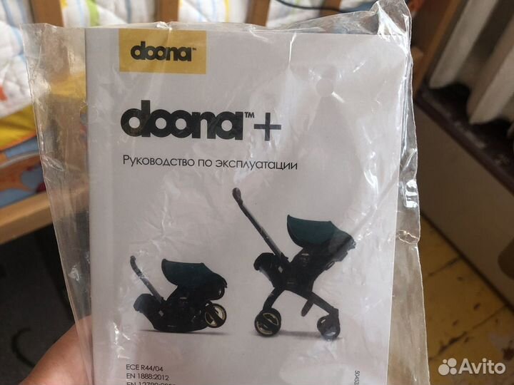Коляска автолюлька doona