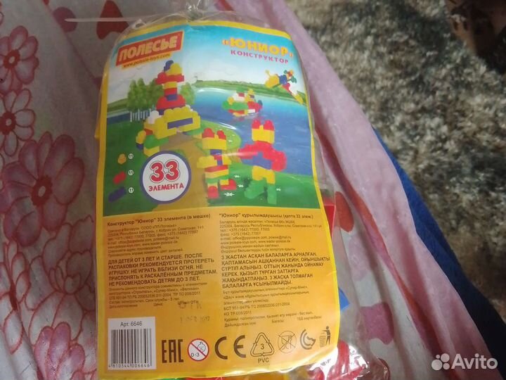 Конструктор юниор от 1года