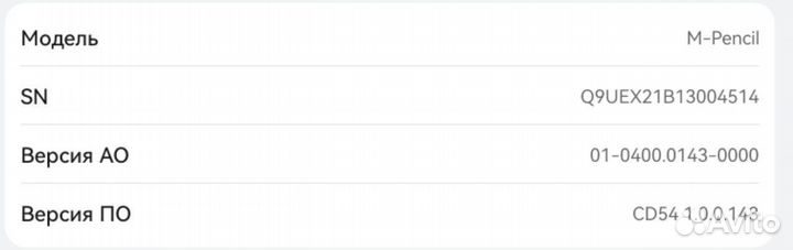 Huawei MatePad 11 6+64 гб Wi-Fi со стилусом