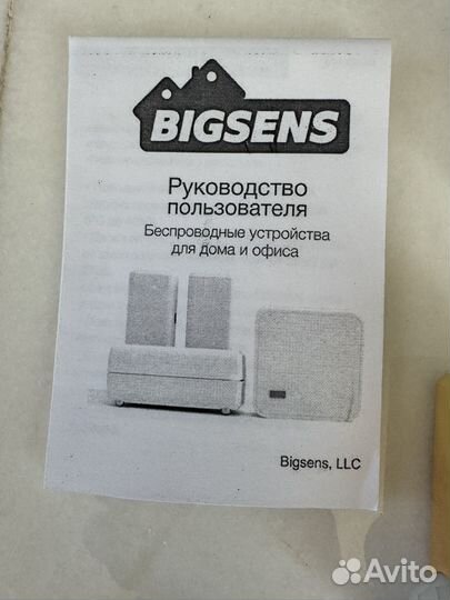 Умный дом, датчики Bigsens