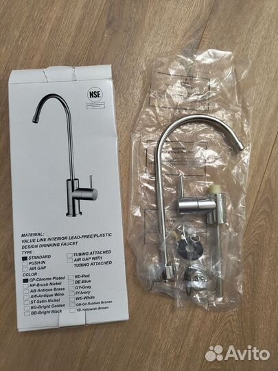 Кран для фильтра питьевой воды atoll A-7412-CP