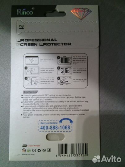 Новая защитная плёнка на iPhone 5