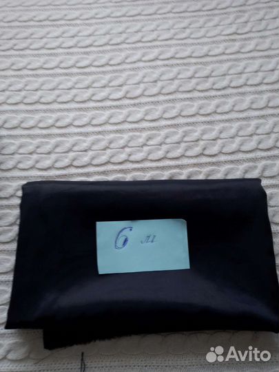 Отрез ткани СССР