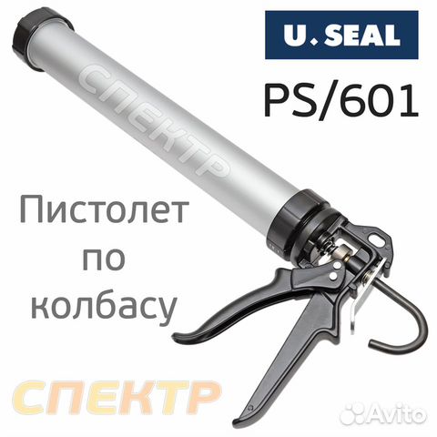 Пистолет для герметика U-seal PS/601 под колбасу