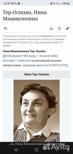 Документы и знаки