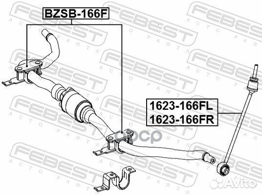 Тяга стабилизатора перед лев 1623166FL Febest