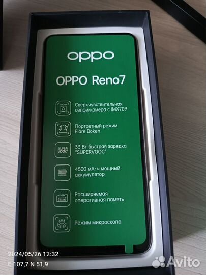 OPPO Reno 7, 8/128 ГБ