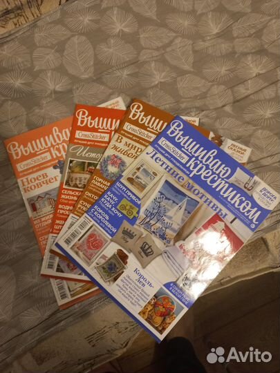 Журнал Cross Stitcher вышиваю крестиком