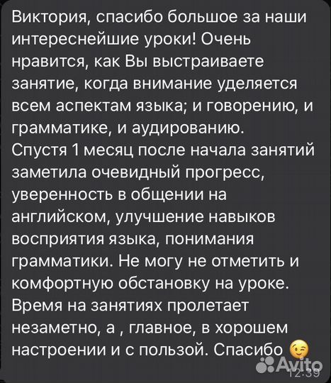 Иностранные языки