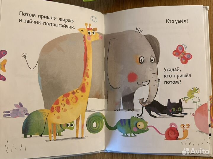 Миф. Книга Кто пришел потом