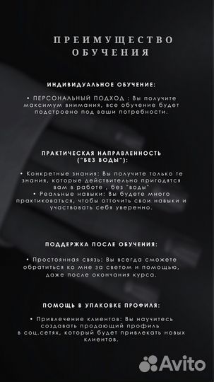 Курсы обучение маникюру