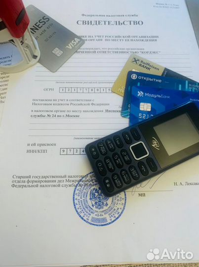 Ооо с расчетным счетом