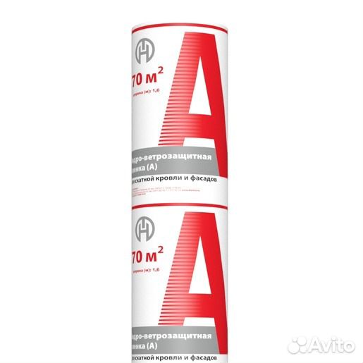 Плёнка ветро-влагозащитная тс-тн A