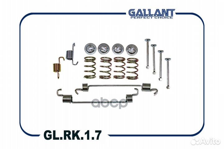 Ремкомплект задних тормозных колодок glrk17 Gal