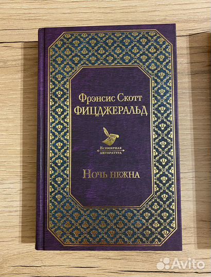 Книги новые