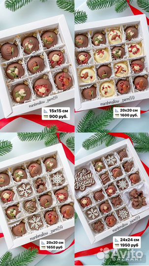 Подарок шоколад /мужчине/сыну/папе