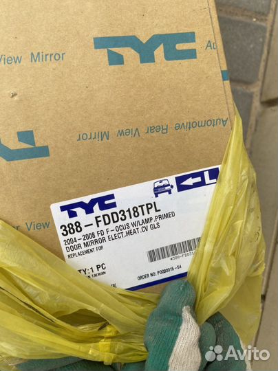 Зеркало заднего вида Левое боковое на Ford Focus 2