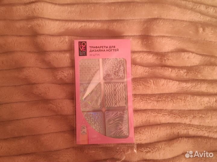 Трафареты на ногти