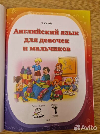 Детские книги на английском языке