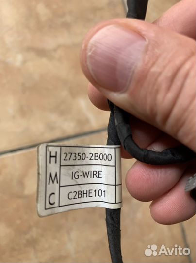 Провода катушек кия церато 2, 12г