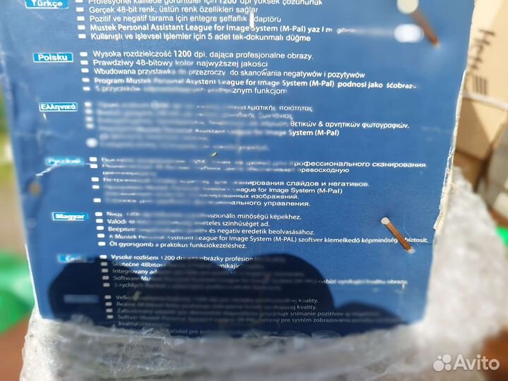 Mustek BearPaw 2448TA pro II