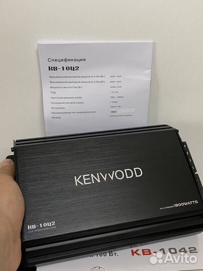 Усилитель 4 канальный kenwood 4x100 Вт