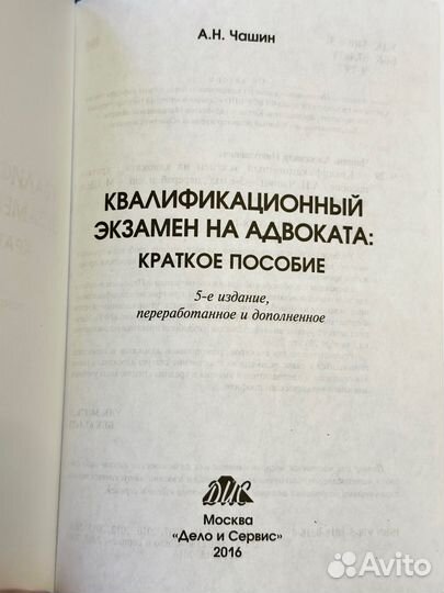 Учебное пособие 