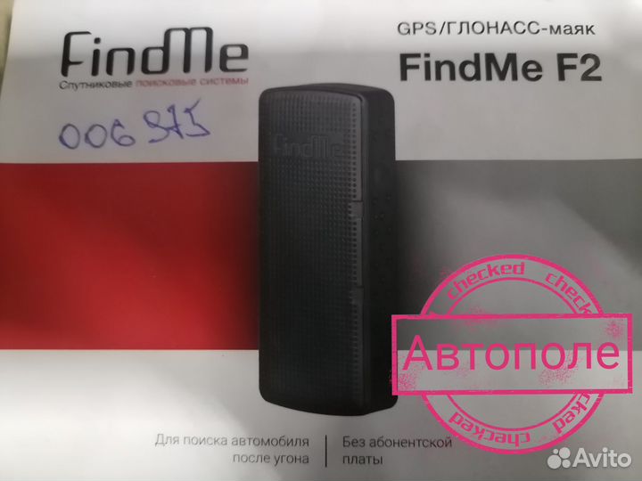GPS/глонасс-маяк FindMe F2