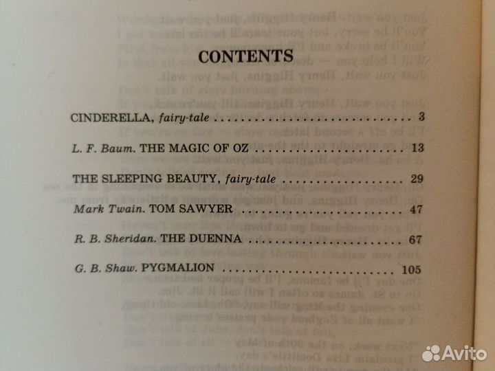 Английский на школьной сцене